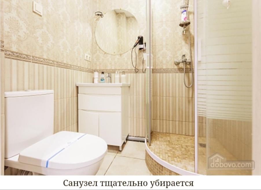 Дизайнерська І Затишна Квартира Для Сімї З Панорамним Видом Новий Будинок Охрана Тц Аметист Designer And Cozy Apartment For The Family With Panoramic Views New House Security Shopping Center Sofiivska Borshchahivka Exterior photo
